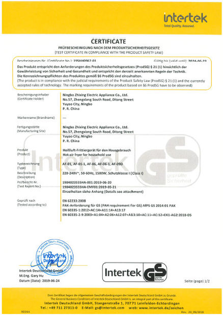 Китай Ningbo Zhixing Electric Appliance Co., Ltd. Сертификаты